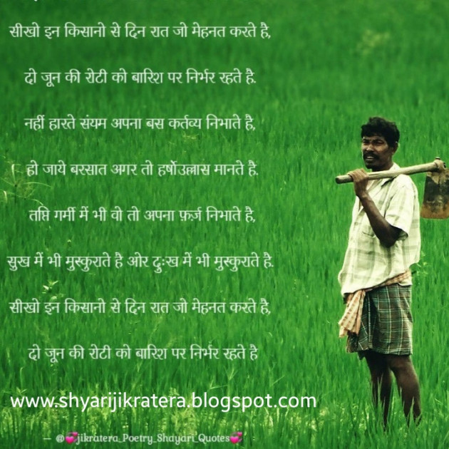 Bengali Poem by योगेश कुमार : 111535125