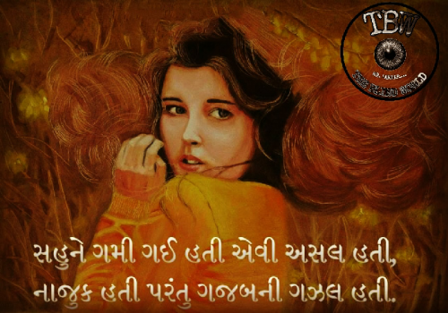 Post by Mavji Parmar on 08-Aug-2020 04:31pm