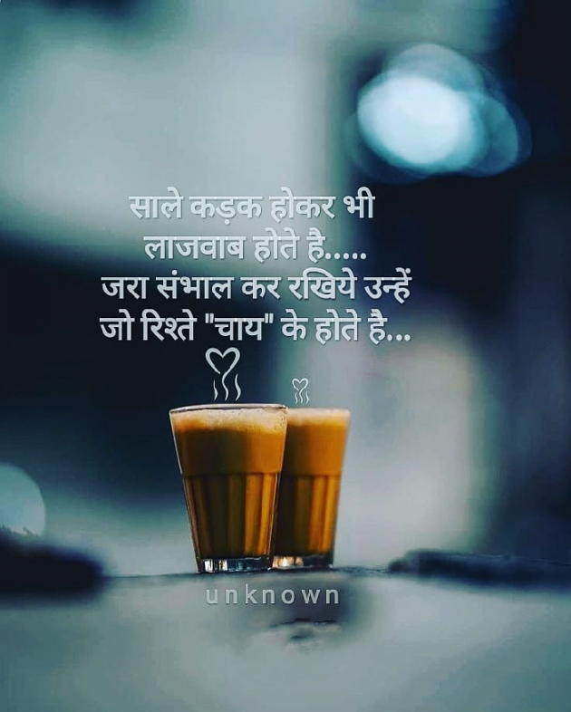 English Shayri by Parimal Patel : 111535203