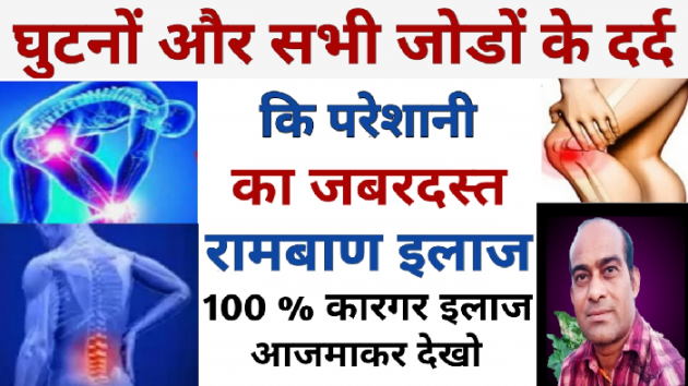 Hindi Thought by Anil Mistry https://www.youtube.com/c/BHRAMGYAN : 111535215