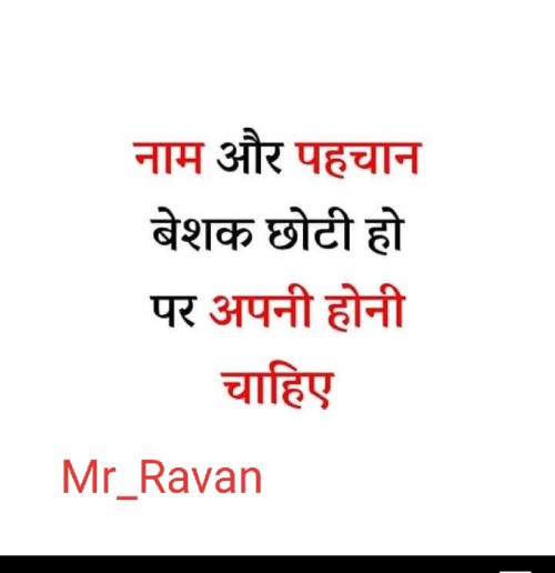 Post by Ravan on 08-Aug-2020 09:42pm