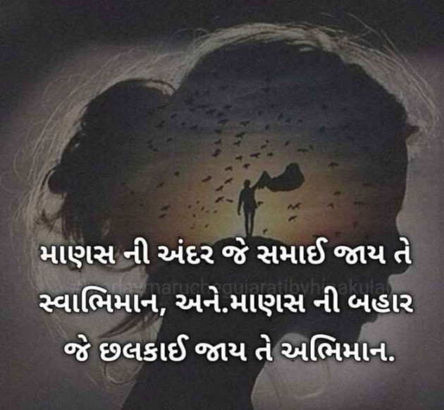 Gujarati Blog by Shakuntla Banker : 111535427