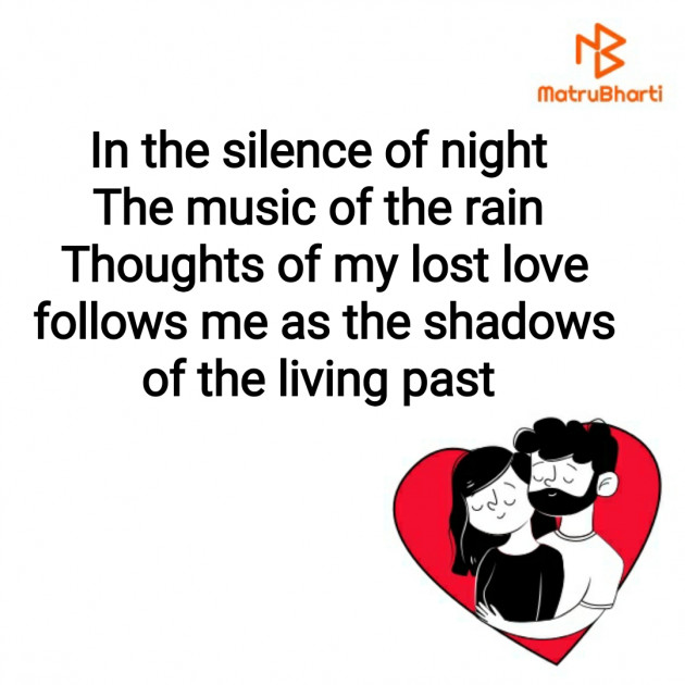 English Romance by Subbu : 111535442