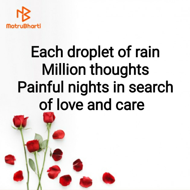 English Romance by Subbu : 111535451