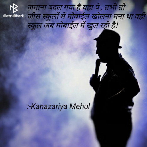 Post by Kanazariya Mehul on 09-Aug-2020 12:13am