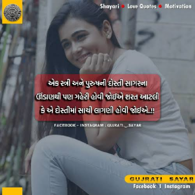 Gujarati Microfiction by Lalit Parmar lalitparmar : 111535740