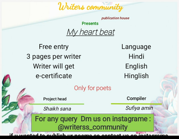 English Poem by Shaikh Sana : 111535899