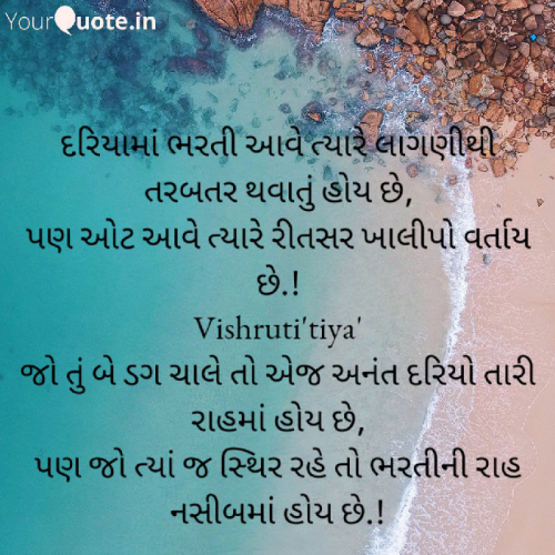 Post by Tiya on 09-Aug-2020 10:59am