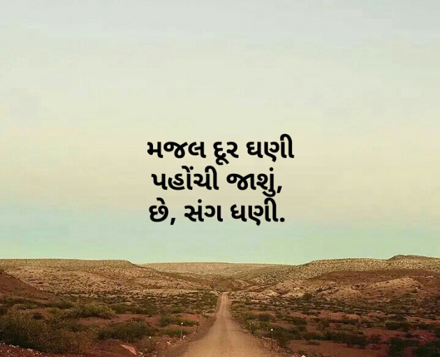 Gujarati Religious by નવસર્જન : 111535935