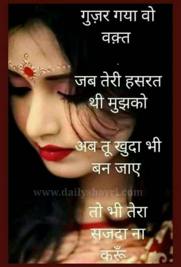 Hindi Romance by Devesh Mishra : 111536147
