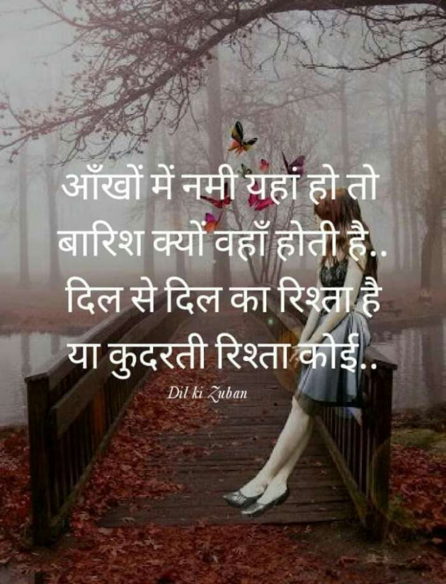 Hindi Romance by Devesh Mishra : 111536185