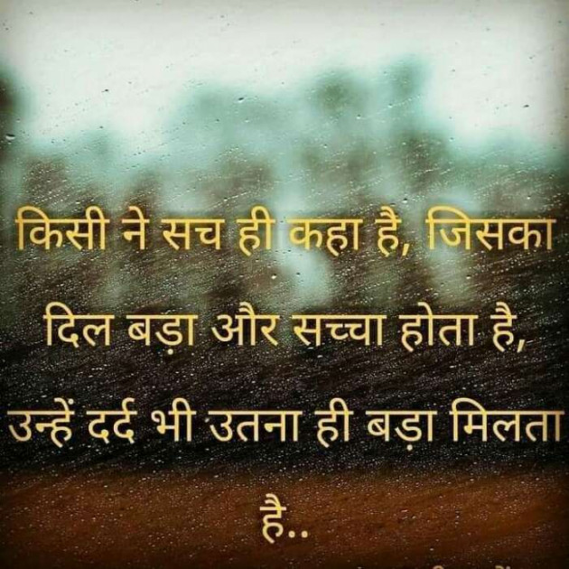 Hindi Romance by Devesh Mishra : 111536207
