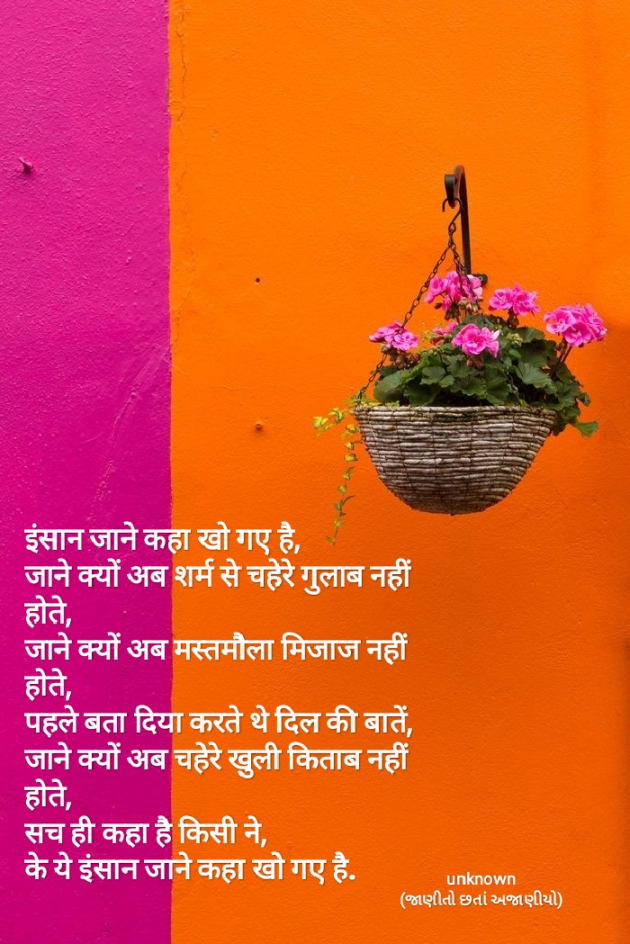 English Shayri by Parimal Patel : 111536283