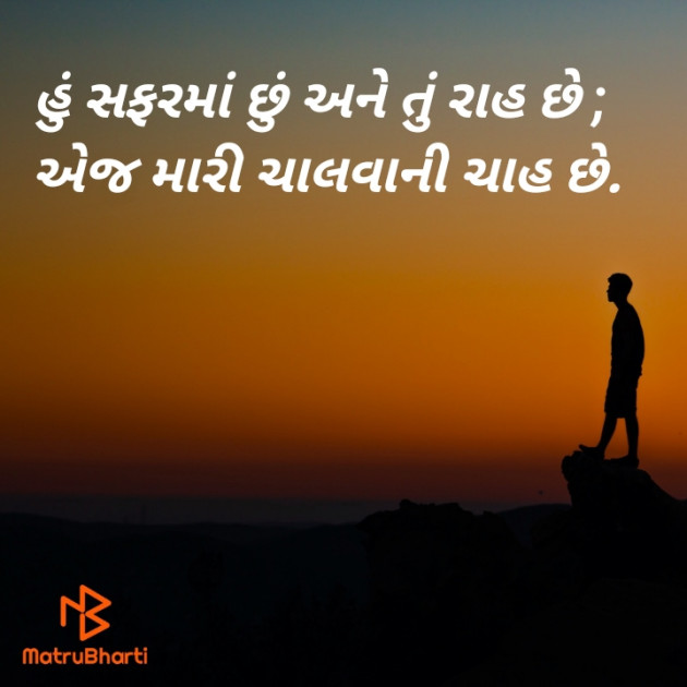 Gujarati Shayri by Gohil Raghubha Dedkadi : 111536320