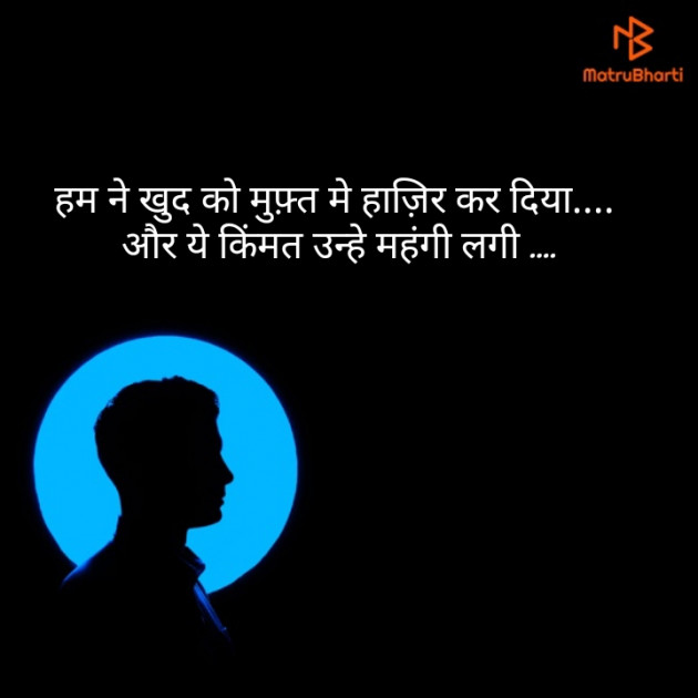 Hindi Poem by Bhumi Polara : 111536345