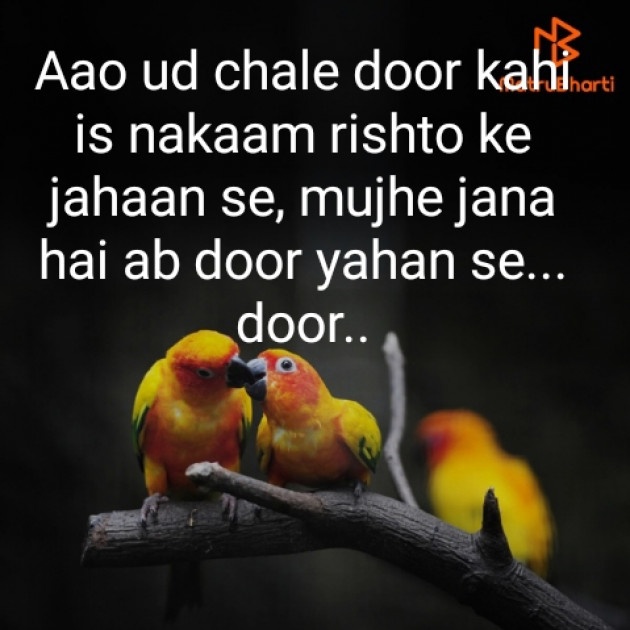 Hindi Thought by मिन्नी शर्मा : 111536382