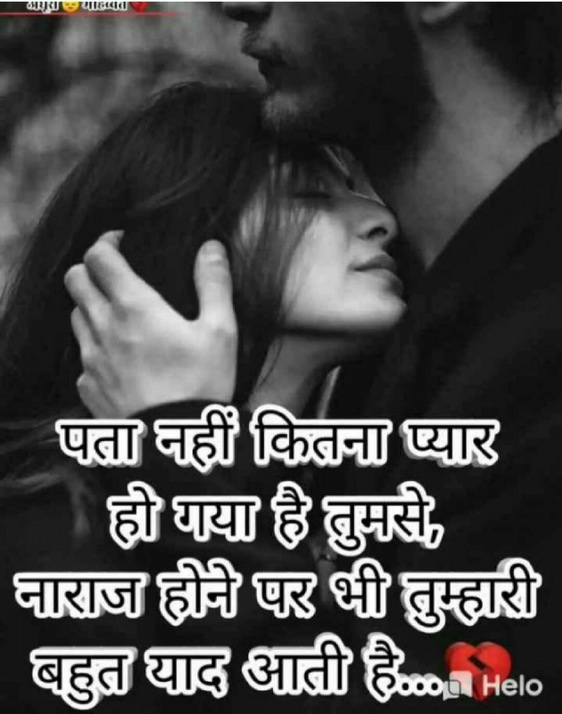 Hindi Romance by ज़ख्मी__दिल…सुलगते अल्फ़ाज़ : 111536390
