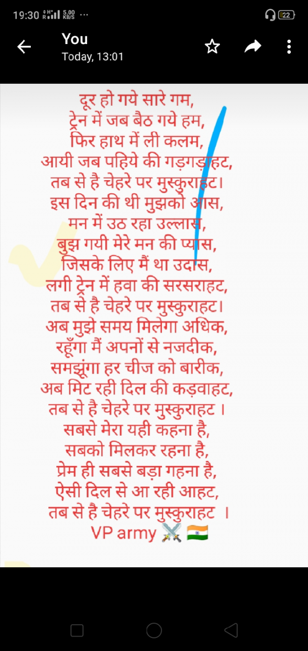 Hindi Poem by Vipin Prajapati ‍️‍️‍️‍️‍️‍ : 111536451