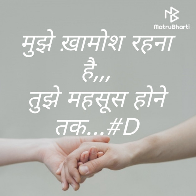 Hindi Blog by Deepak Singh : 111536540