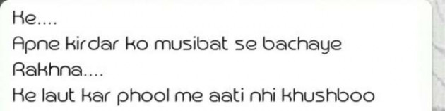 English Shayri by Farheen Abbasi : 111536595