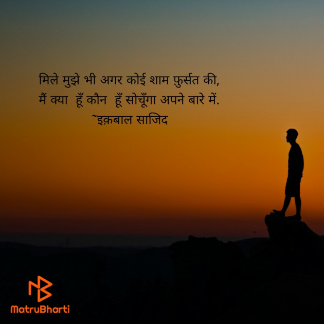 Hindi Thought by hiren dudharejiya : 111536709