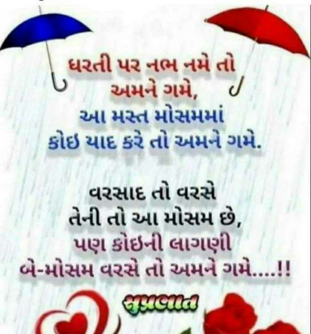 English Shayri by Jigar : 111536712