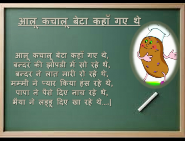 Hindi Poem by Dipti : 111536773