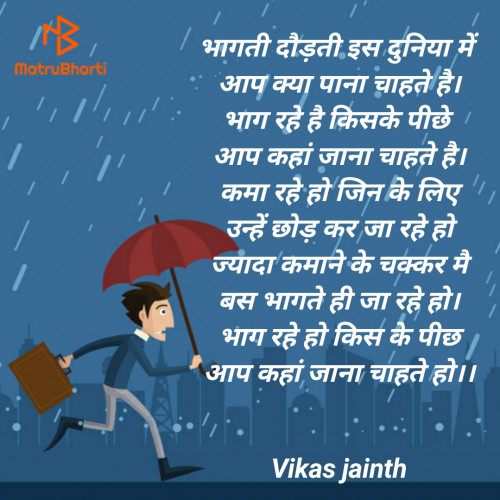 Post by Vikas Jainth on 10-Aug-2020 10:40am