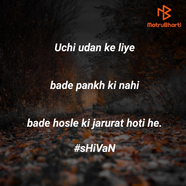 Hindi Quotes by Poorav : 111537006