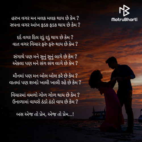 Post by કિશન on 10-Aug-2020 12:22pm