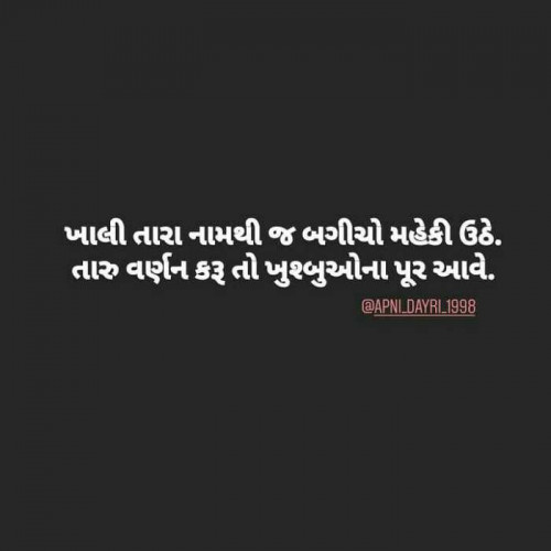 Post by Megha Meghajoshi on 10-Aug-2020 12:39pm