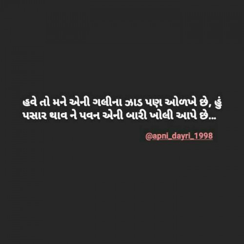 Post by Megha Meghajoshi on 10-Aug-2020 12:40pm