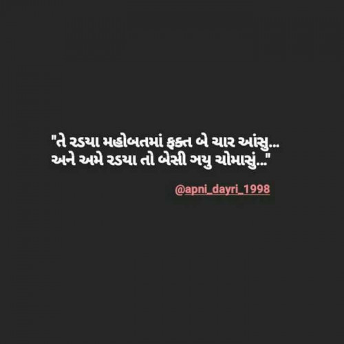 Post by Megha Meghajoshi on 10-Aug-2020 12:40pm