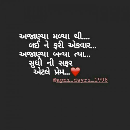 Post by Megha Meghajoshi on 10-Aug-2020 12:41pm