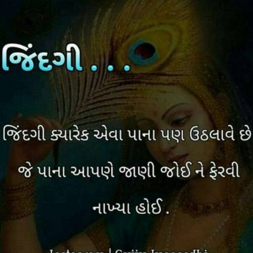 Post by Megha Meghajoshi on 10-Aug-2020 12:42pm