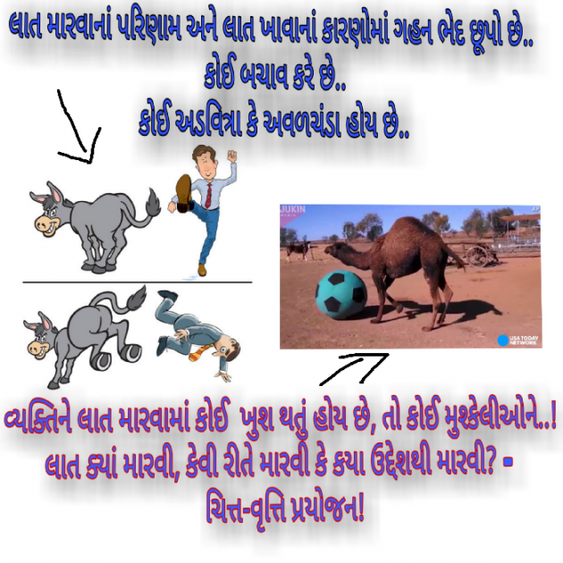 Gujarati Blog by Ketan Vyas : 111537165