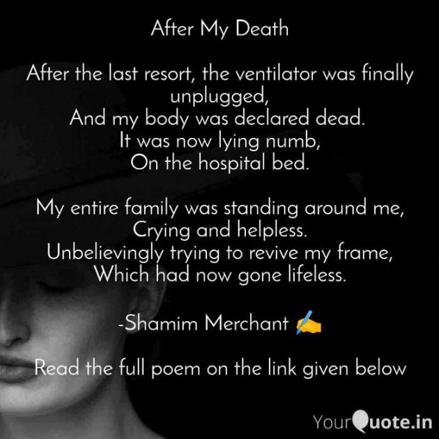 English Poem by SHAMIM MERCHANT : 111537312