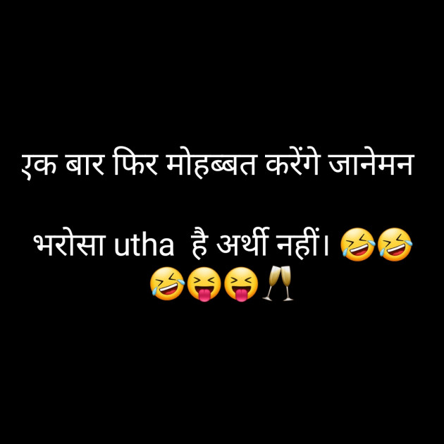 Hindi Whatsapp-Status by Sanjay Singh : 111537314