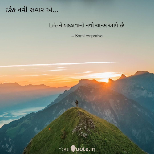 Post by Bansi Ranpariya on 10-Aug-2020 08:00pm