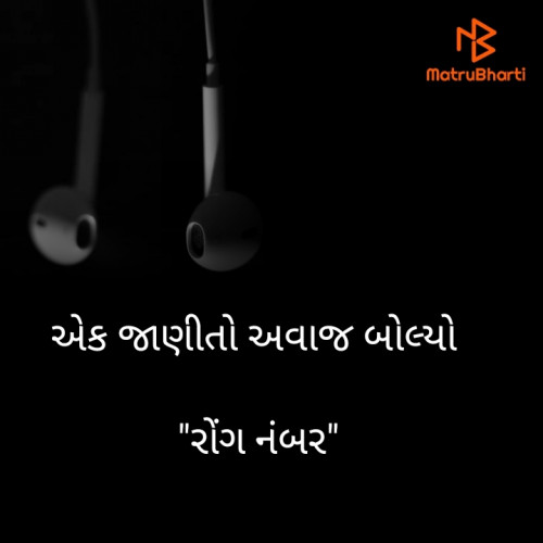 Post by તેજલ અલગારી on 10-Aug-2020 08:20pm