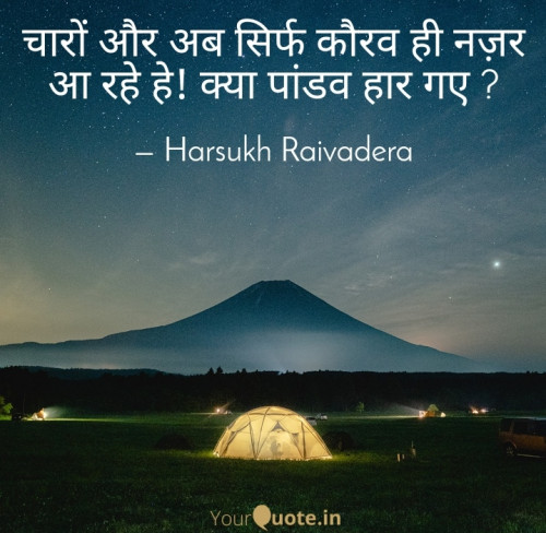 Post by Harsukh Raivadera on 11-Aug-2020 03:20am