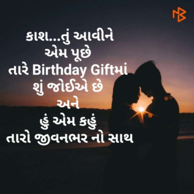 Gujarati Blog by कबीर : 111537790
