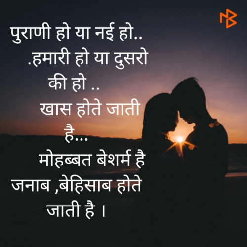 Post by Yogini Chitalkar on 11-Aug-2020 10:34am