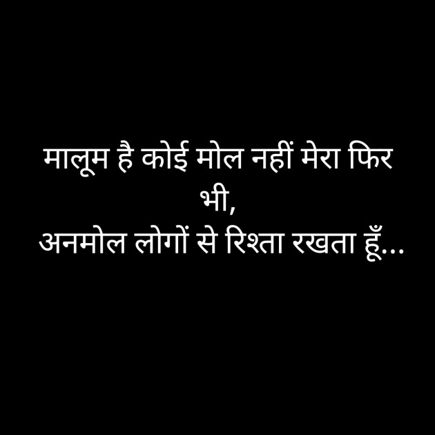 Hindi Whatsapp-Status by Sanjay Singh : 111538098