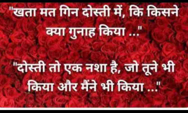 English Shayri by paresh patel : 111538114