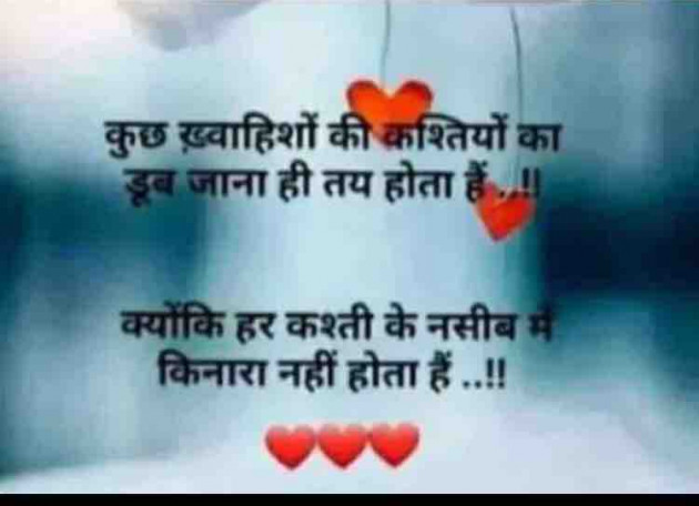 English Shayri by paresh patel : 111538115