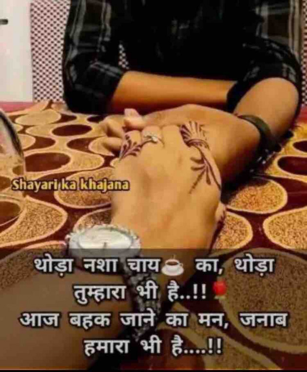 English Shayri by paresh patel : 111538117