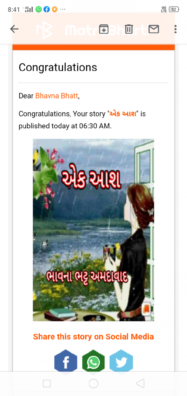 Gujarati Book-Review by Bhavna Bhatt : 111538164