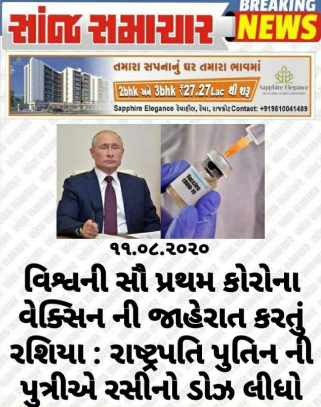 Gujarati News by Harshad Patel : 111538286