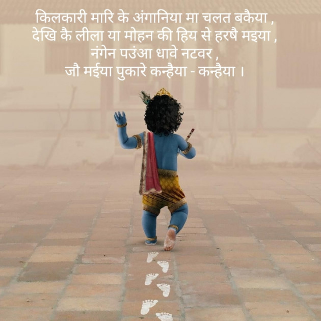 Hindi Poem by Archit Pathak : 111538299